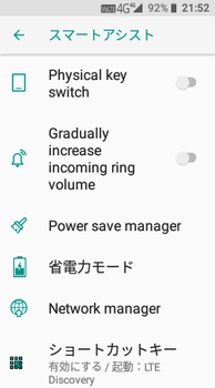Screenshot_20181013-215223