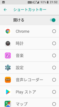 Screenshot_20181013-215232