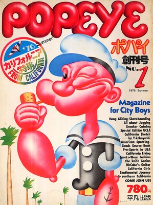 popeye1