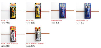 �����꡼�󥷥�å�-2026-01-13-19.30.38