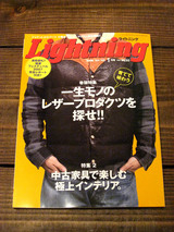 ライトニング