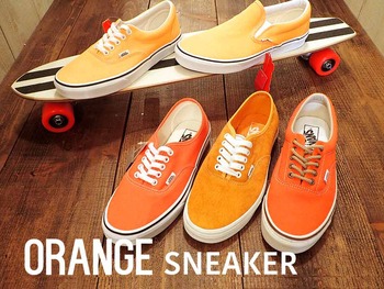 ORANGE-SNEAKER