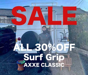 surfgrip30%off