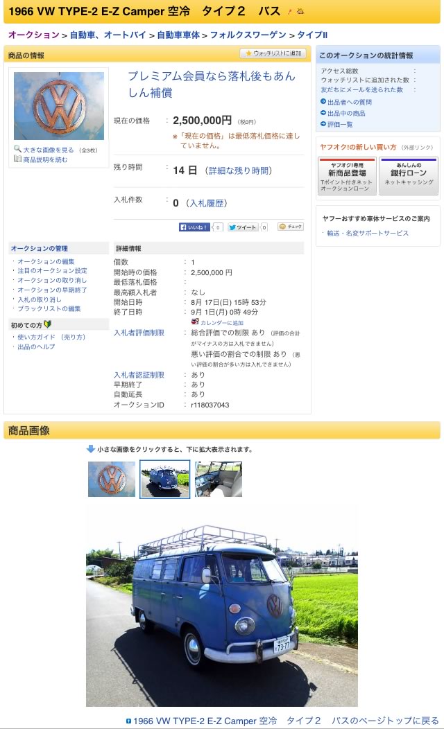 holysmoke 横浜市青葉区ホーリースモーク