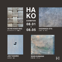 HAKO1