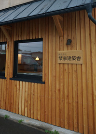 DSC09055