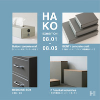HAKO2