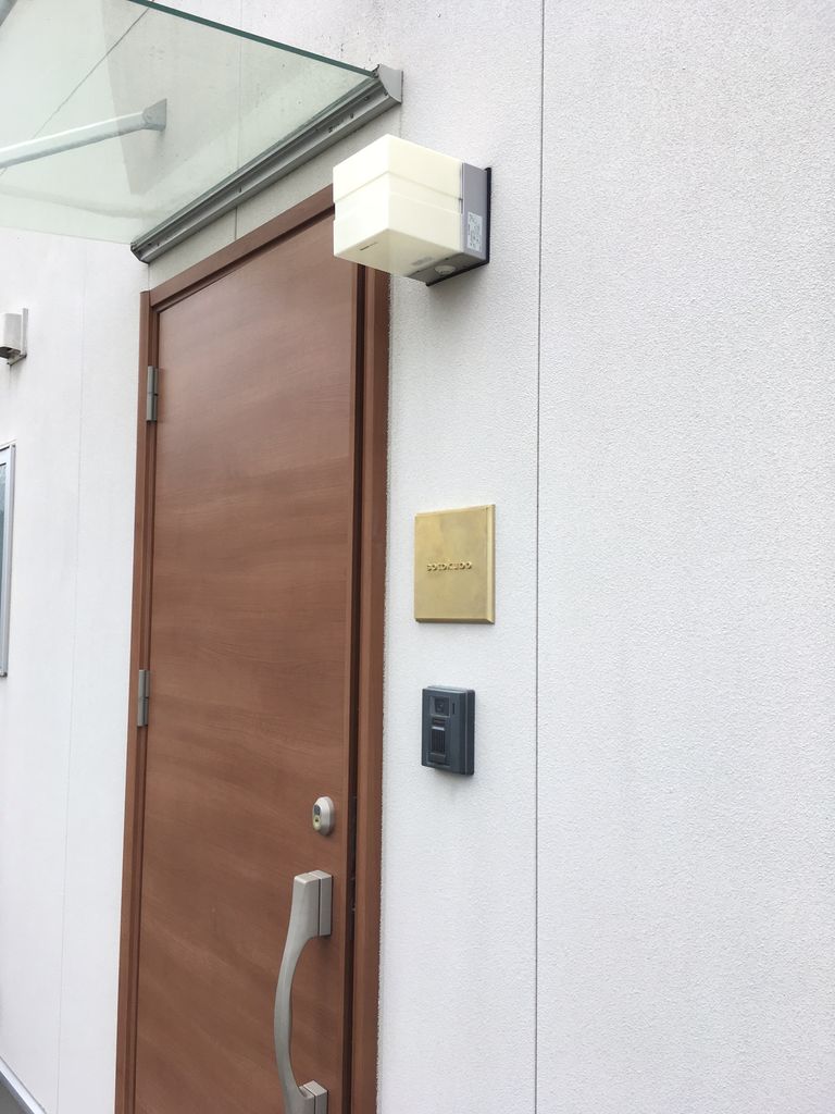 S邸 納品 滝沢市 Matureware ネームプレート Holz日記