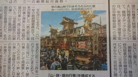 ユネスコ3
