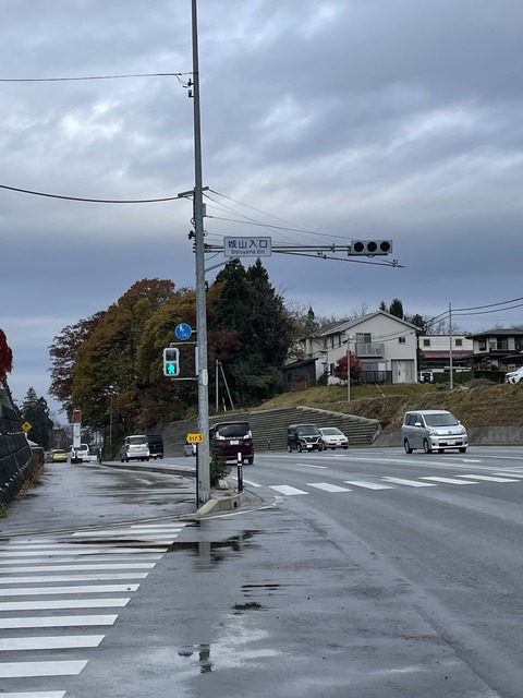 城山入口　　　【1.4km地点】