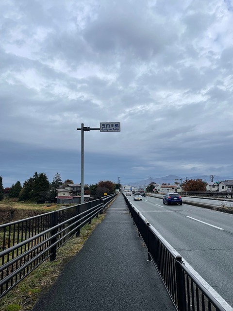 五内川橋　　　　　【中間点】