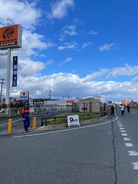 9km