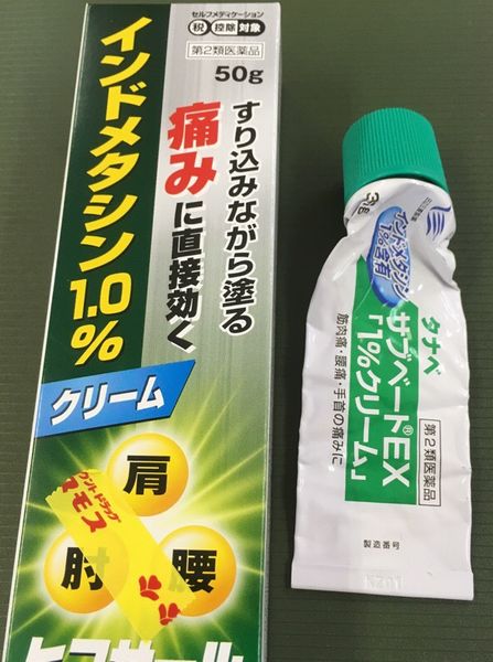 日本人負けちゃう Homaの日記