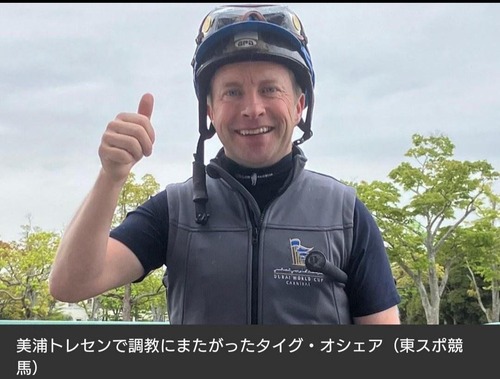 オシェア騎手が初来日「日本の街に驚きと感動。JC勝ちたい」 身元引受けは国枝師、契約馬主はDMM