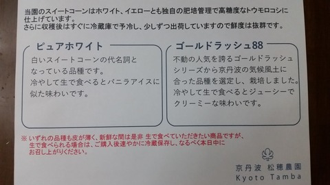 20170726_202922