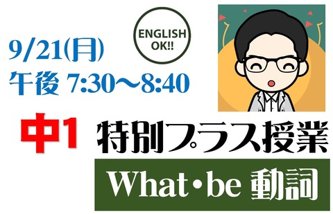 Microsoft Word - ブログ画像②3 - コピー