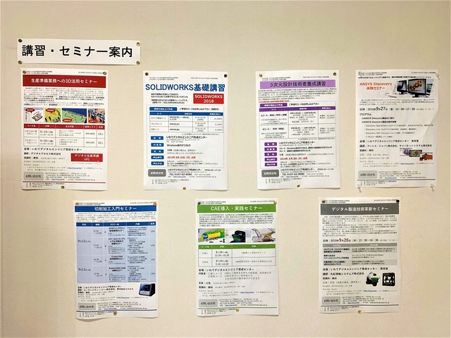 写真 2019-08-15 11 19 19