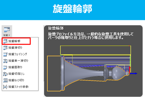 Fusion360-CAM-33