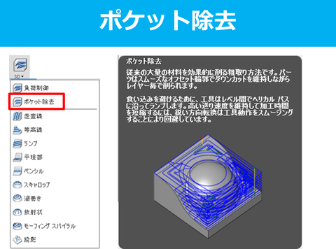 Fusion360-CAM-19