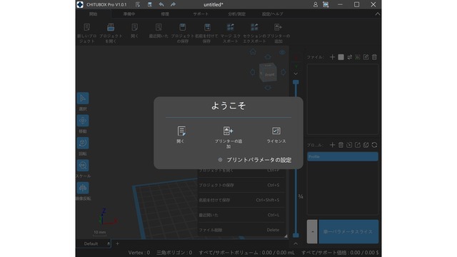 スライド1
