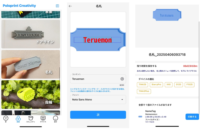 期待以上!3Dプリンタ「Entina TINA2 Plus」 : Home3Ddo 家で 期待以上!3Dプリンタ「Entina TINA2 Plus」 : Home3Ddo 家で