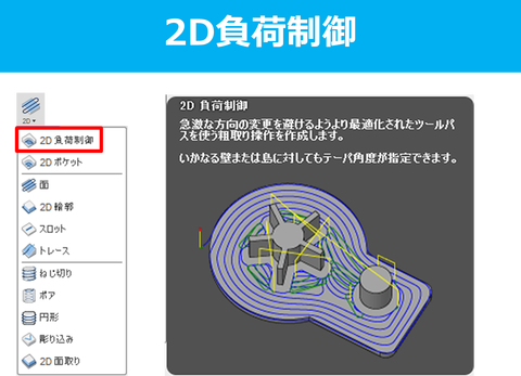 Fusion360-CAM-06