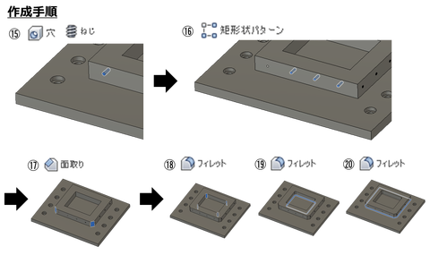 Base-plate_09