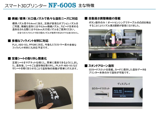 画像_2023-03-04_093713342