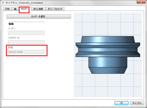 Fusion360-CAM-Tutorial1_28