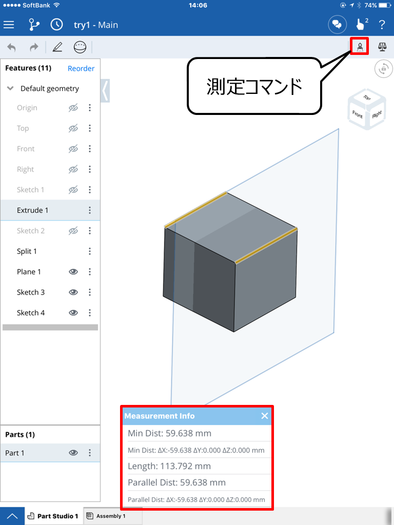 Ipad Iphone版 Onshapeの基本的な使い方 Home3ddo 家で気軽に3dを楽しめる時代へ