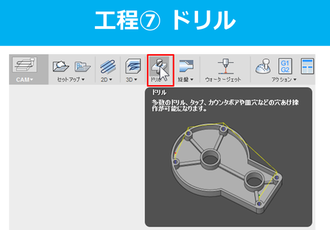 Fusion360-CAM-Tutorial-2-27