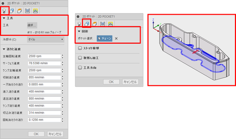 Fusion360-CAM-Tutorial-2-11