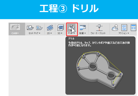 Fusion360-CAM-Tutorial-2-14