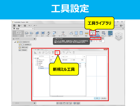 図6