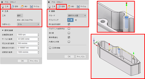 Fusion360-CAM-Tutorial-2-15