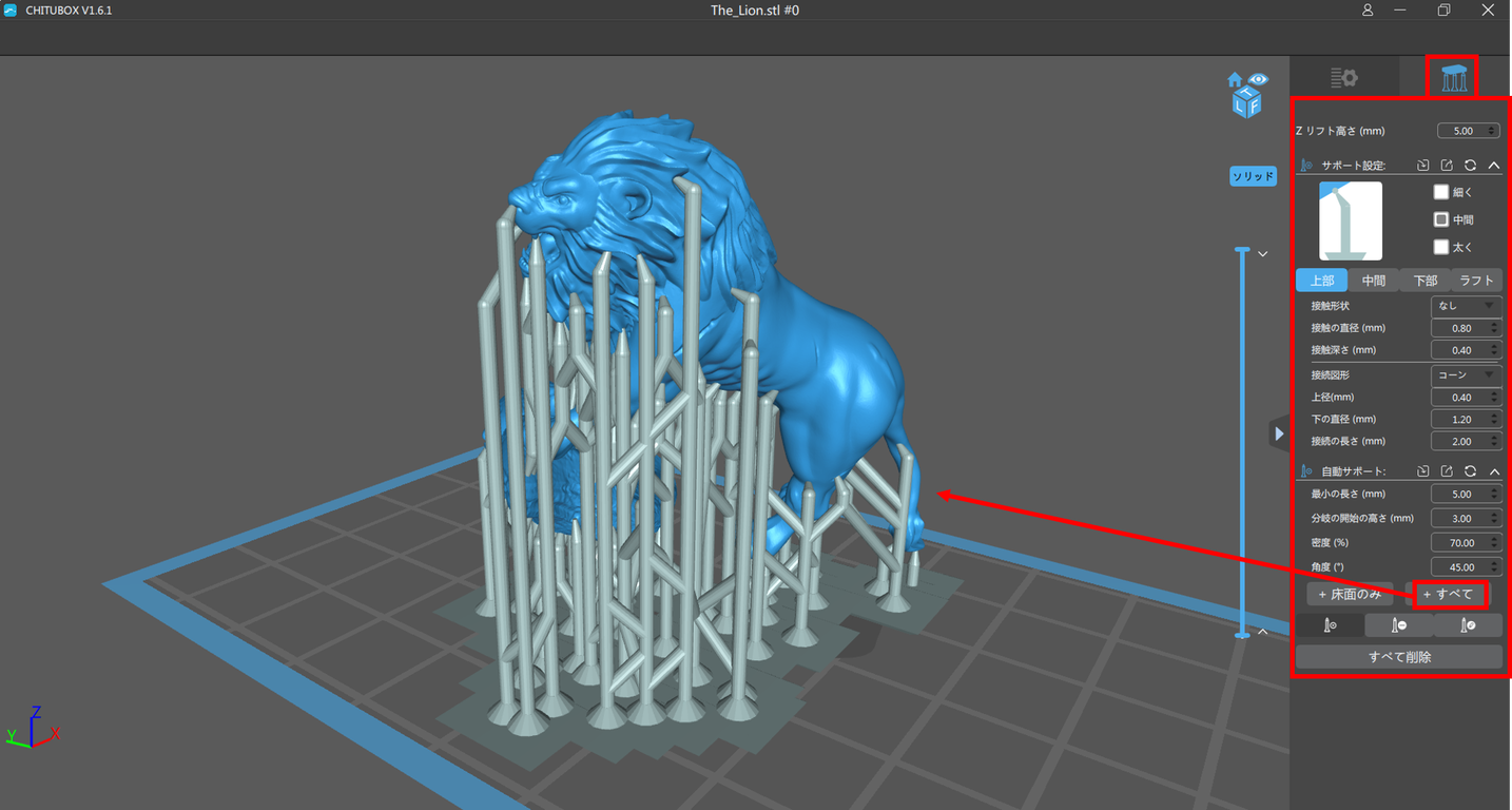 激安の光造形 Dlp 3dプリンタ Elegoo Mars 買っちゃった エピソード02 ソフトウェアとの格闘 Home3ddo 家で気軽に3d を楽しめる時代へ 激安の光造形 Dlp 3dプリンタ Elegoo Mars 買っちゃった エピソード02 ソフトウェアとの格闘 Home3ddo 家で気軽に3d を楽しめる時代へ