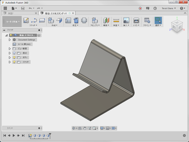 fusion360-sheetmetal-flange08