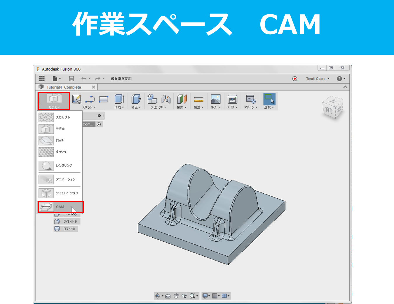 autodesk memento down load autodesk memento down load