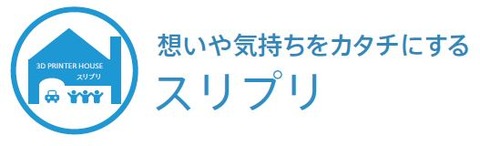 スリプリlogo