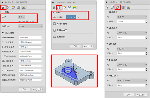 Fusion360-CAM-Tutorial1_20