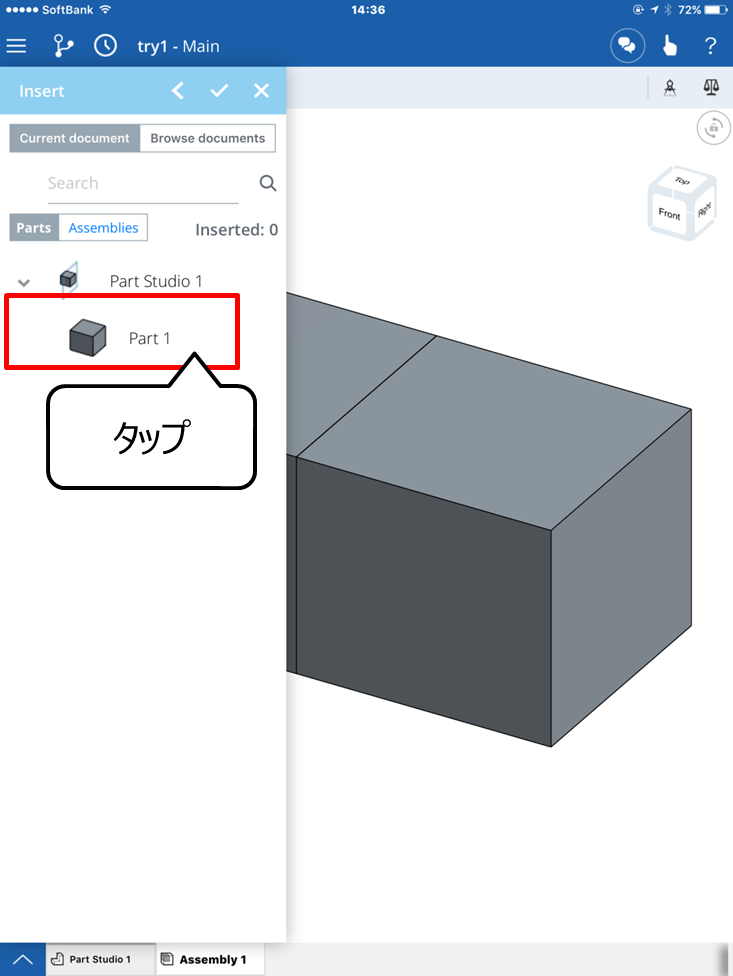 Ipad Iphone版 Onshapeの基本的な使い方 Home3ddo 家で気軽に3dを楽しめる時代へ