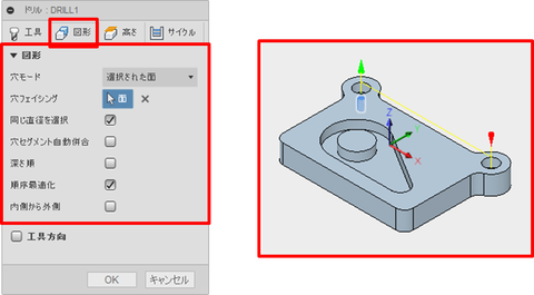 Fusion360-CAM-Tutorial1_30