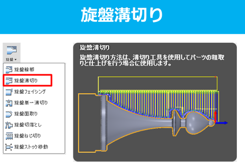 Fusion360-CAM-34