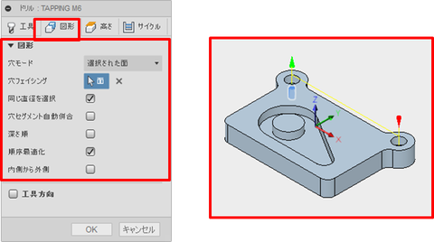 Fusion360-CAM-Tutorial1_38