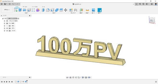 100pv