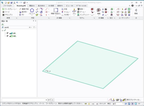 PTC-Creo