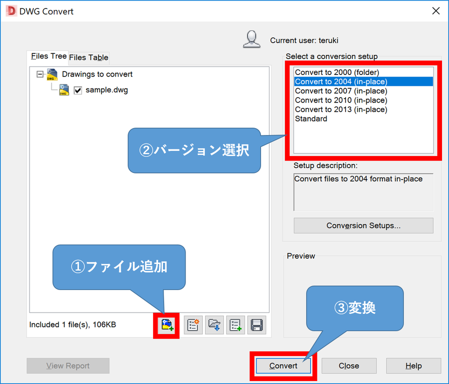 Fusion360の図面dwgデータをdxfに変換する方法 Home3ddo 家で気軽に3dを楽しめる時代へ Fusion360の図面dwgデータをdxfに変換する方法 Home3ddo 家で気軽に3dを楽しめる時代へ