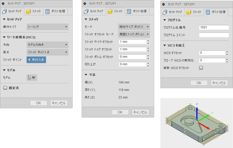 Fusion360-CAM-Tutorial1_06