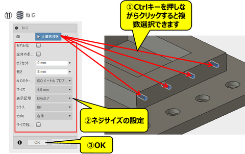 Base-plate_06