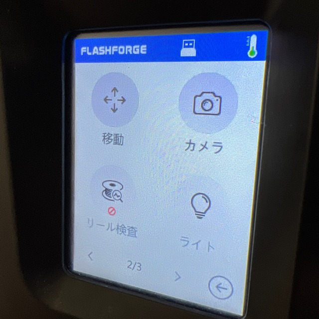 写真 2022-01-23 20 56 03 - コピー
